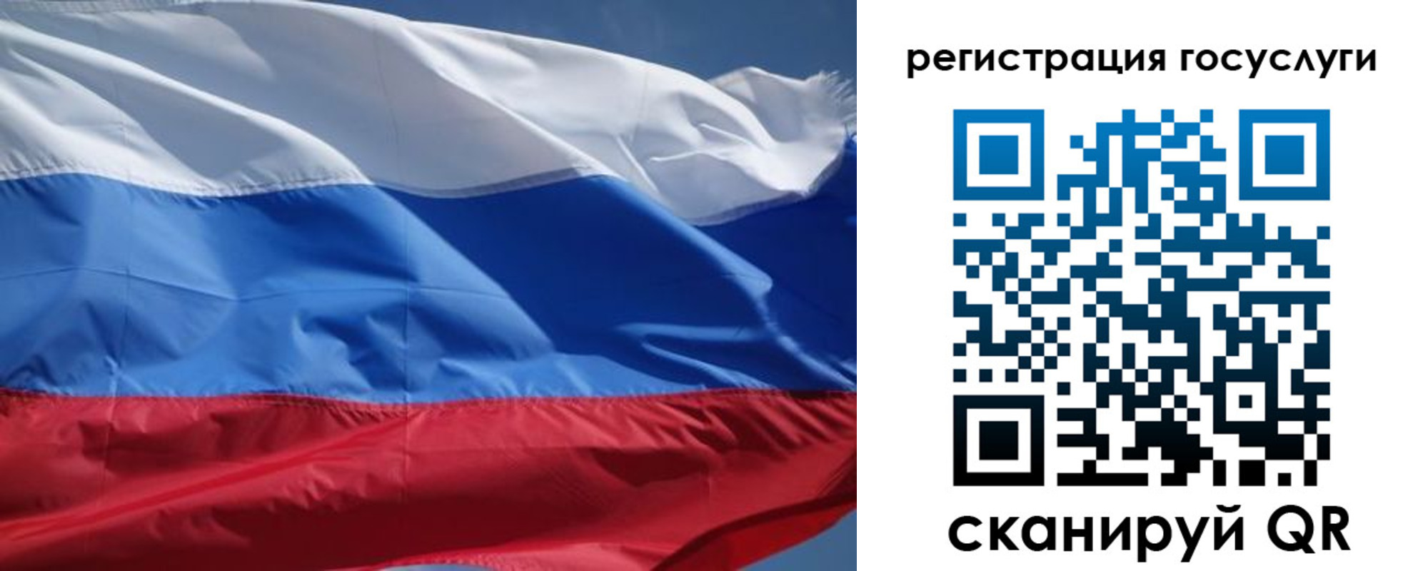 временная регистрация в Богородске