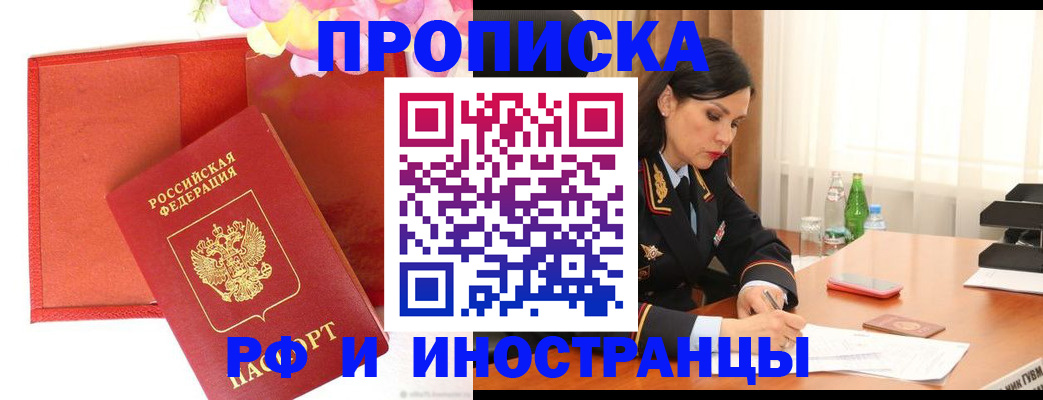 регистрация для дет. сада в Богородске